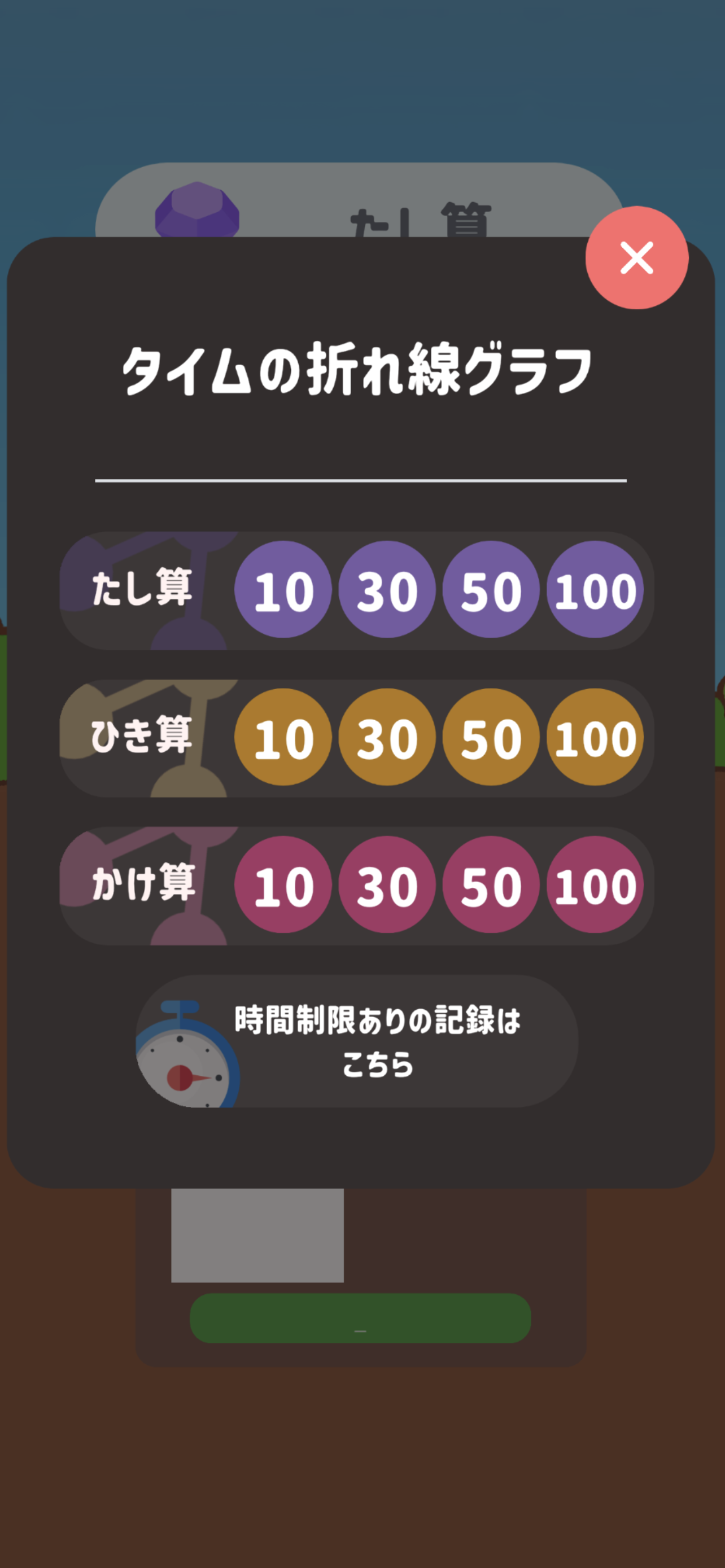 便利機能説明画像