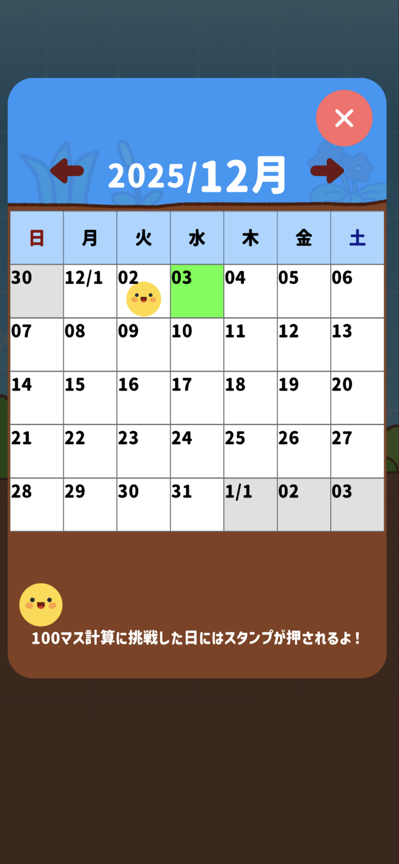 便利機能説明画像