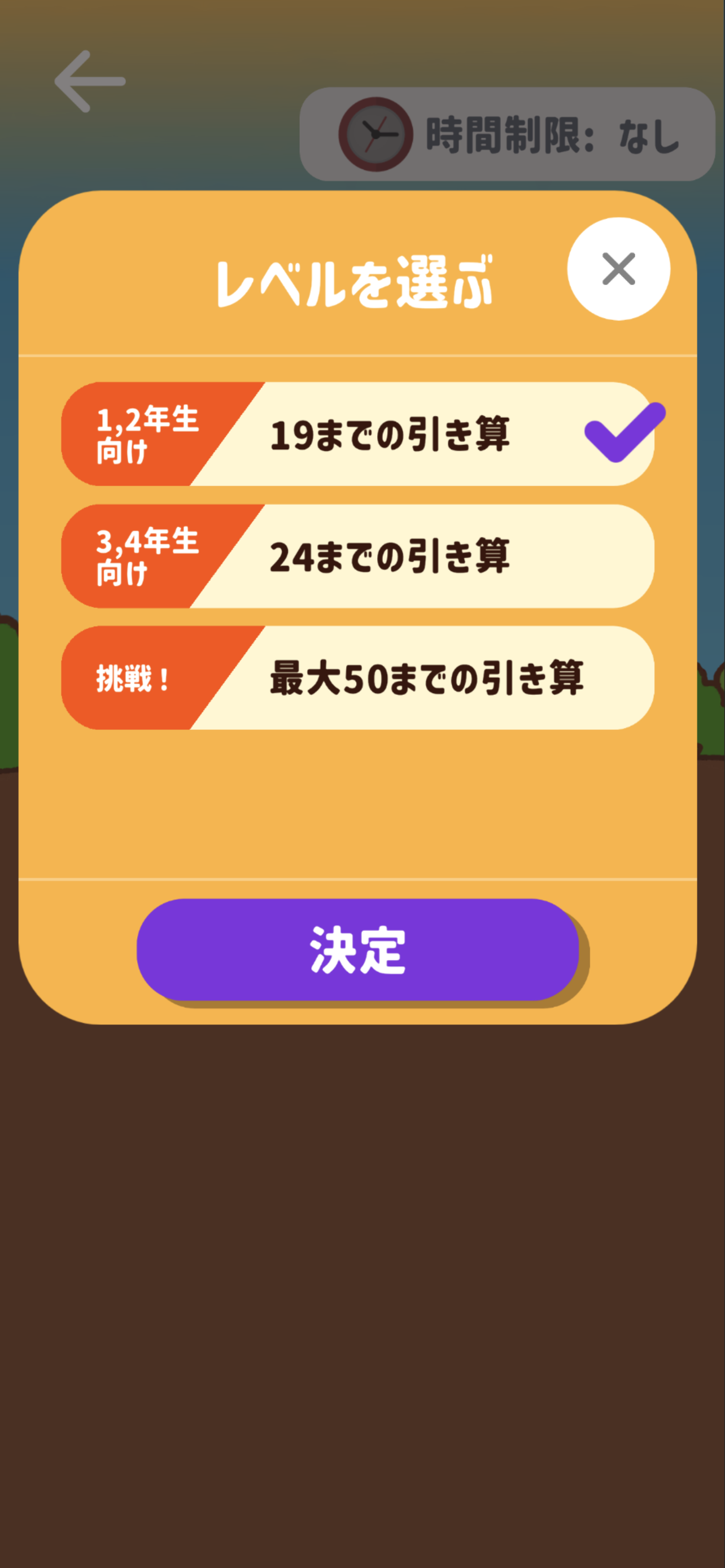 便利機能説明画像