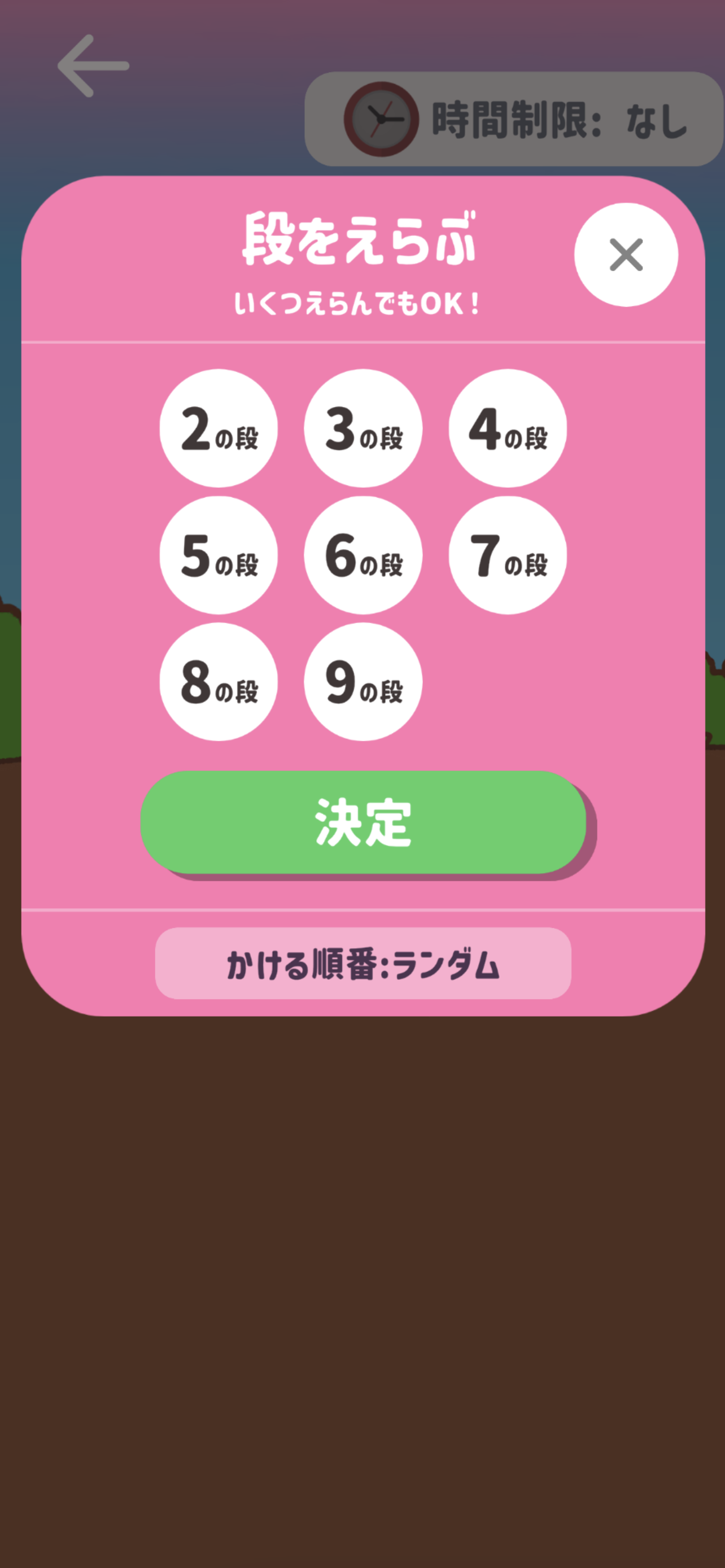 便利機能説明画像